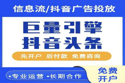 网络推广竞价实战案例分享