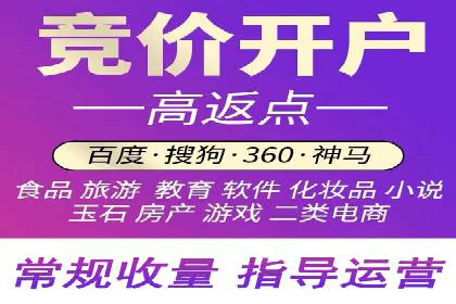 SEM竞价优化实战：案例解析如何提高广告转化率