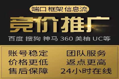 百度推广效果评估与持续优化案例