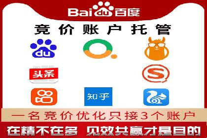 SEM外包服务在医疗行业的实效性案例分析