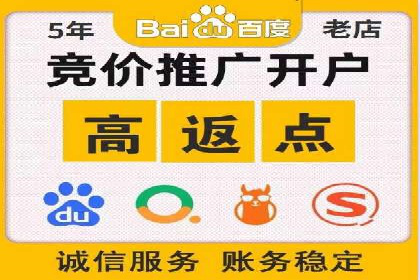 某大企业SEM竞价托管的转变之路